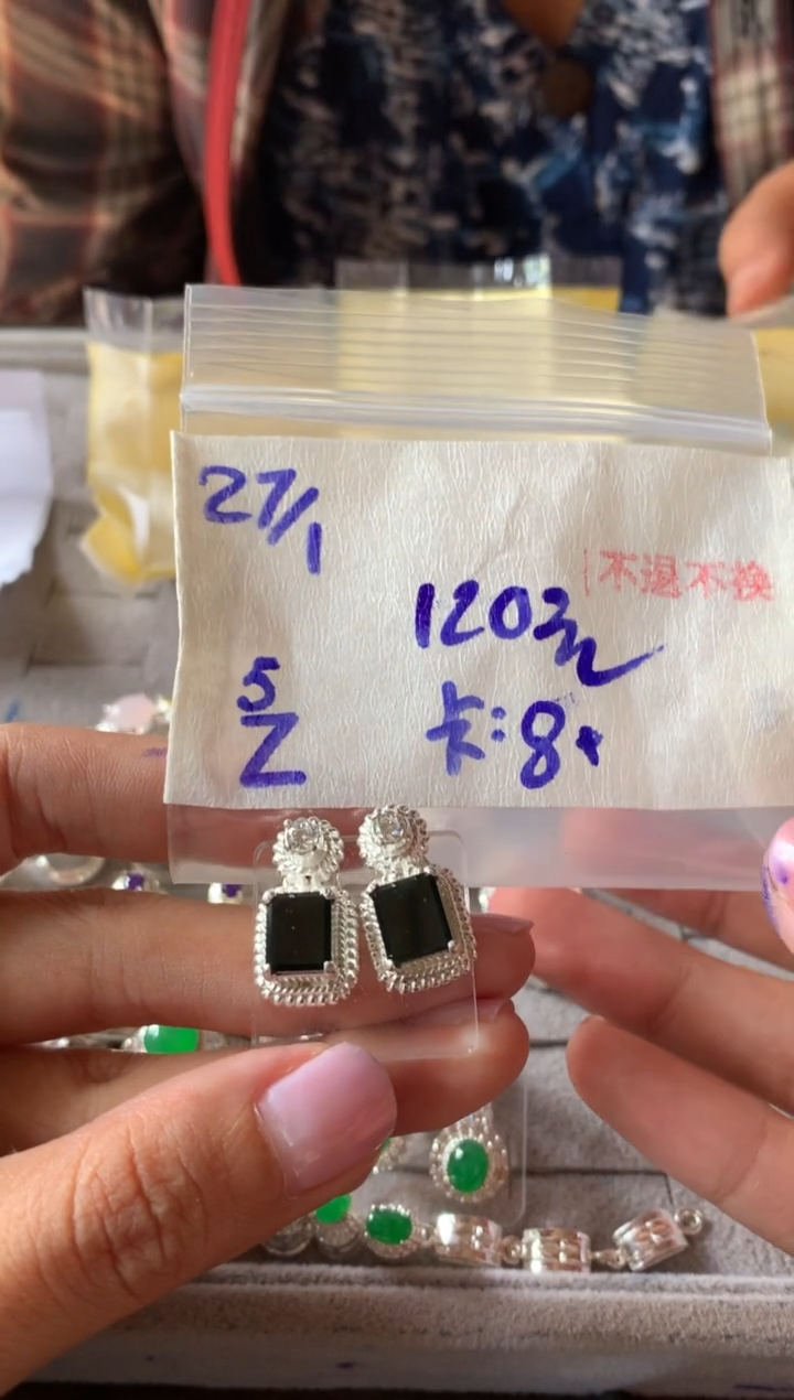 【闪购商品】定制翡翠未镶嵌45613245613