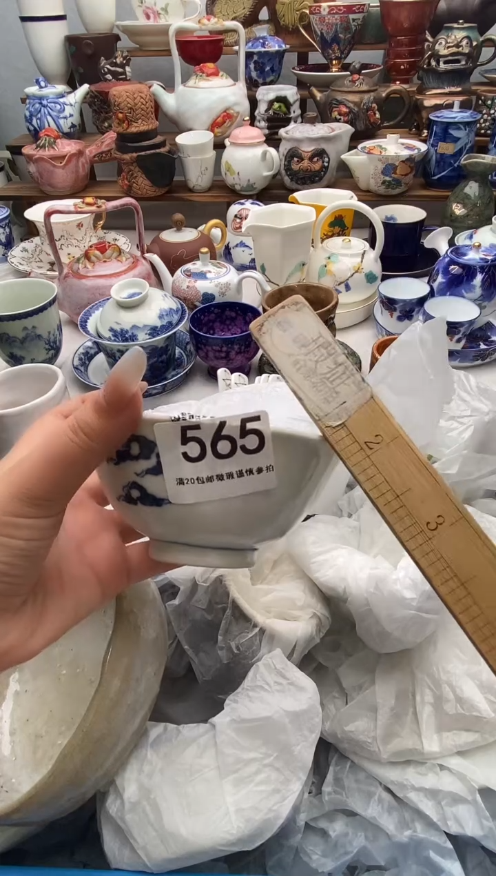 瓷片辣*满20包邮 满20包邮