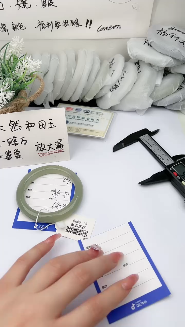 【闪购商品】和田玉手镯未镶嵌 柯沛29