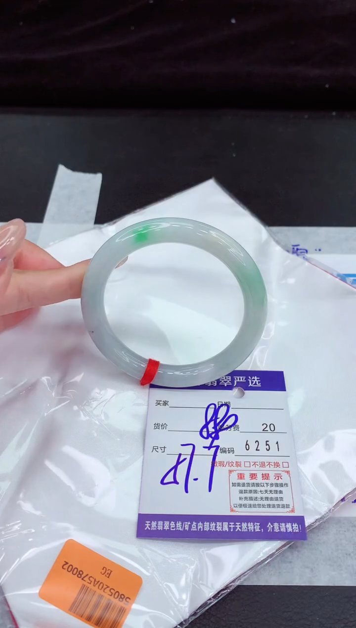 翡翠手镯未镶嵌111111111111