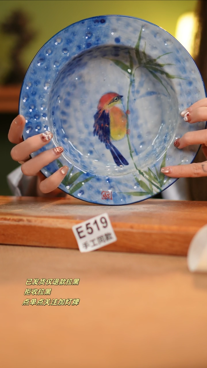 【闪购商品】其他E519窑林瓷业瓷器