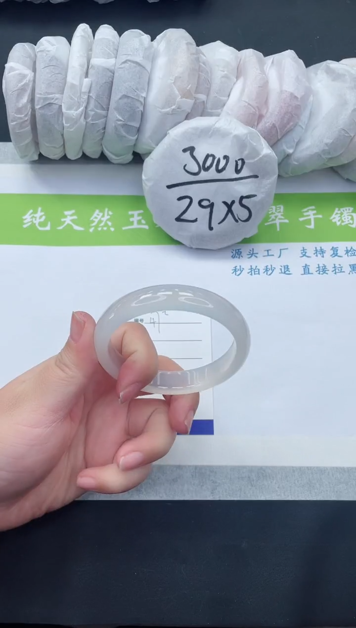 【闪购商品】石英质玉手镯未镶嵌M47-58+