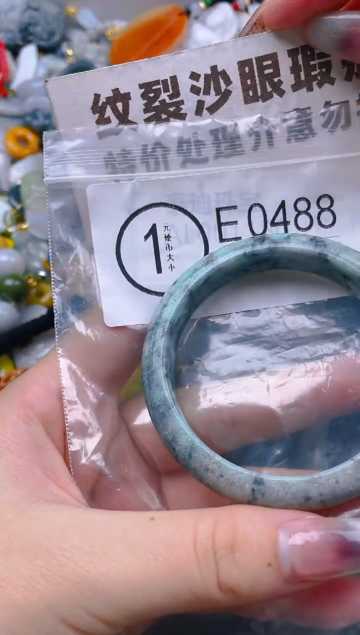 【闪购商品】翡翠颈饰未镶嵌55-56/E/纹裂沙眼瑕疵介意勿拍