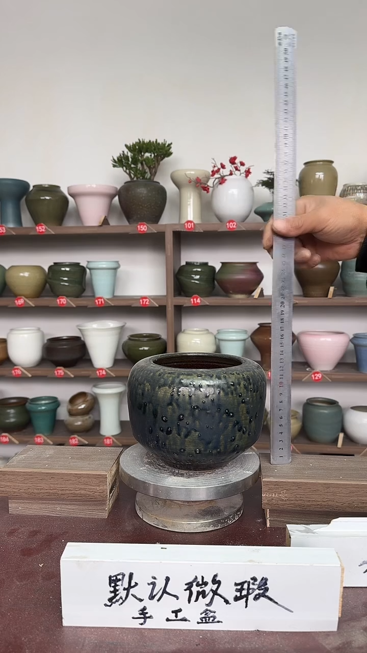 【闪购商品】陶瓷16-高13口11瑕