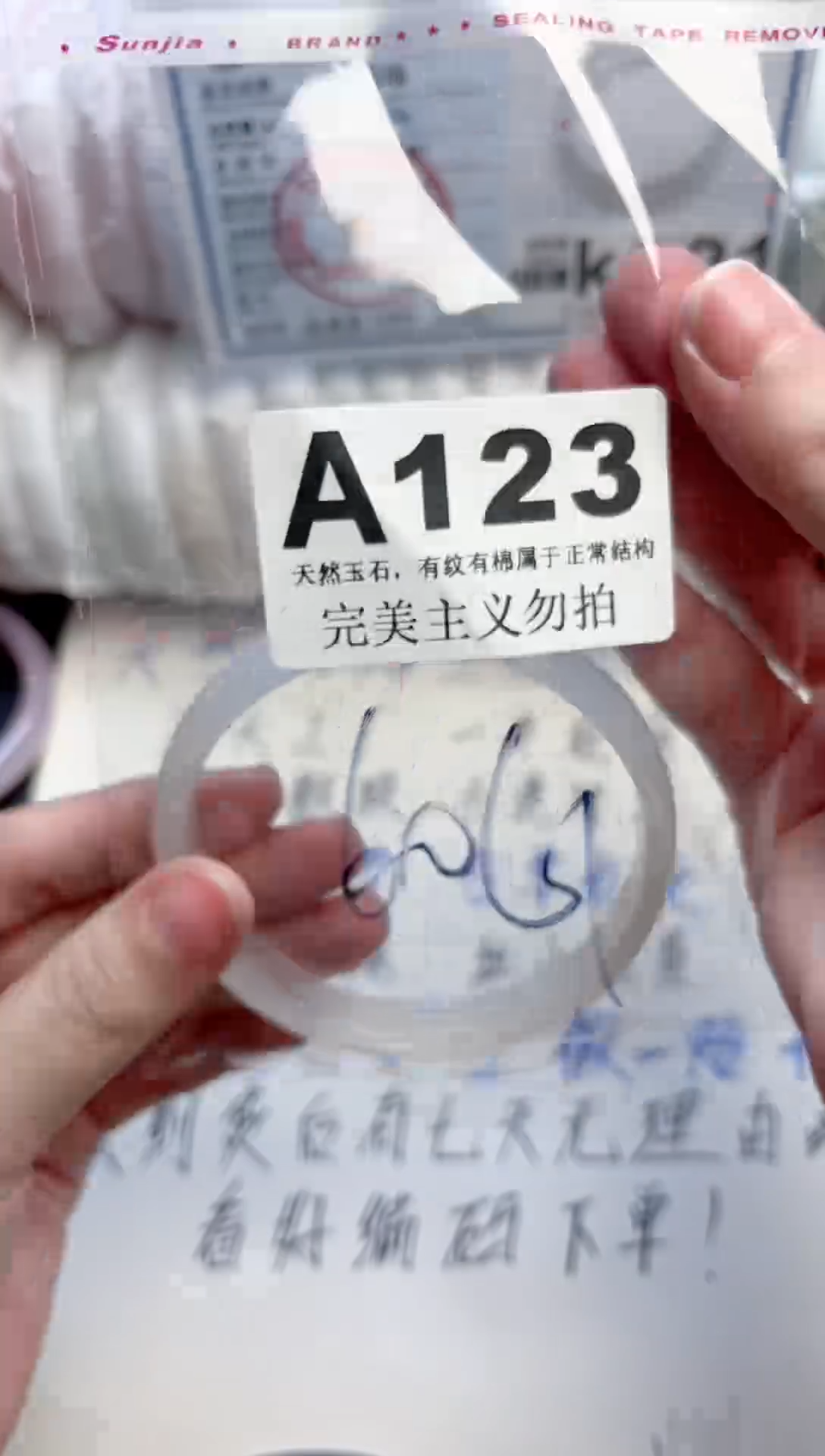 手镯玛瑙/玉髓未镶嵌123