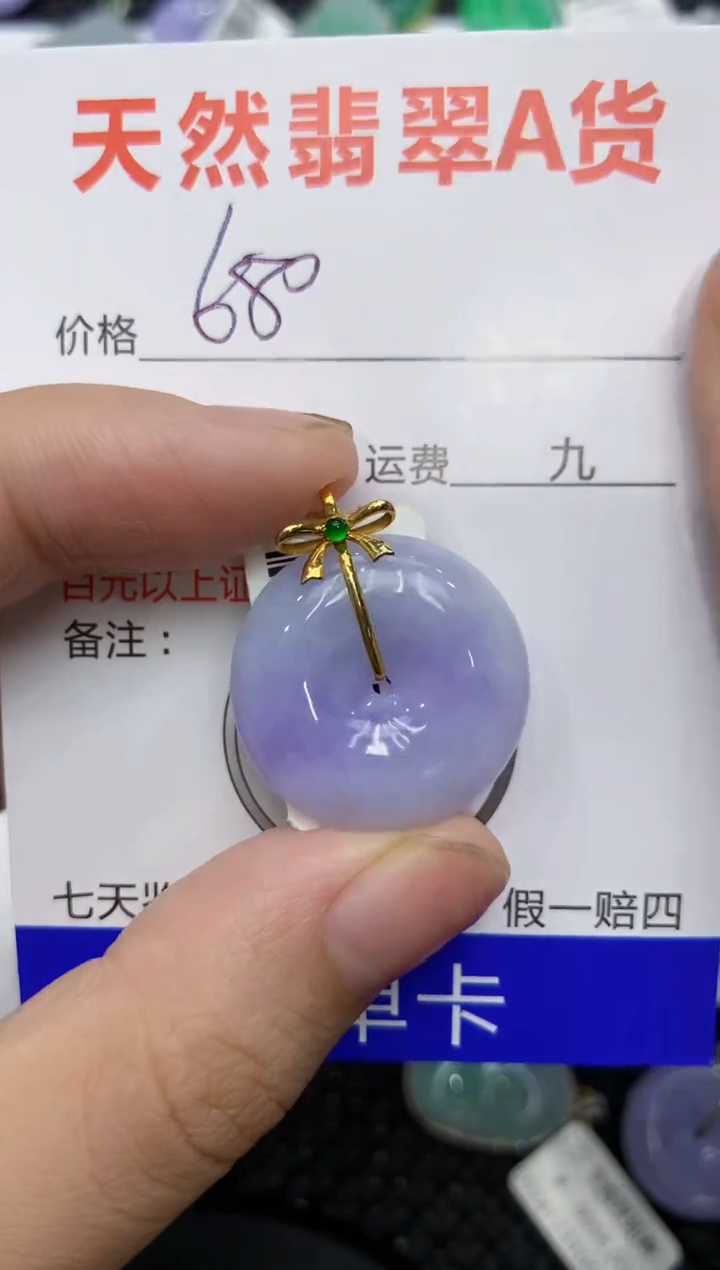 【闪购商品】翡翠颈饰18K金镶嵌111111111111