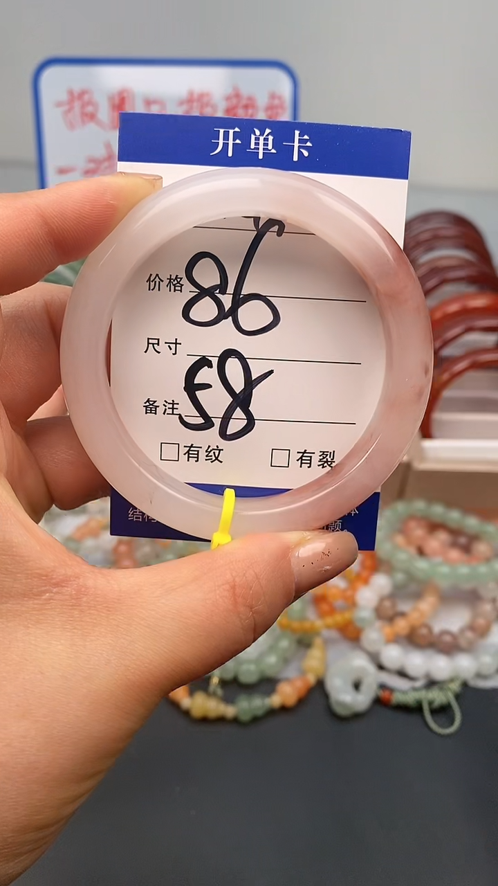 【闪购商品】石英质玉手镯未镶嵌140-57/58多样性发货看清圈口下单