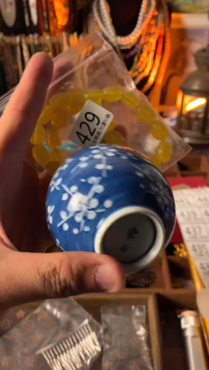 【闪购商品】盖碗海外中古孤品建盏429