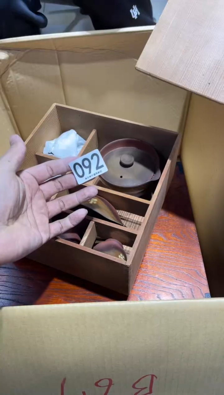Y****阳092.........茶道具