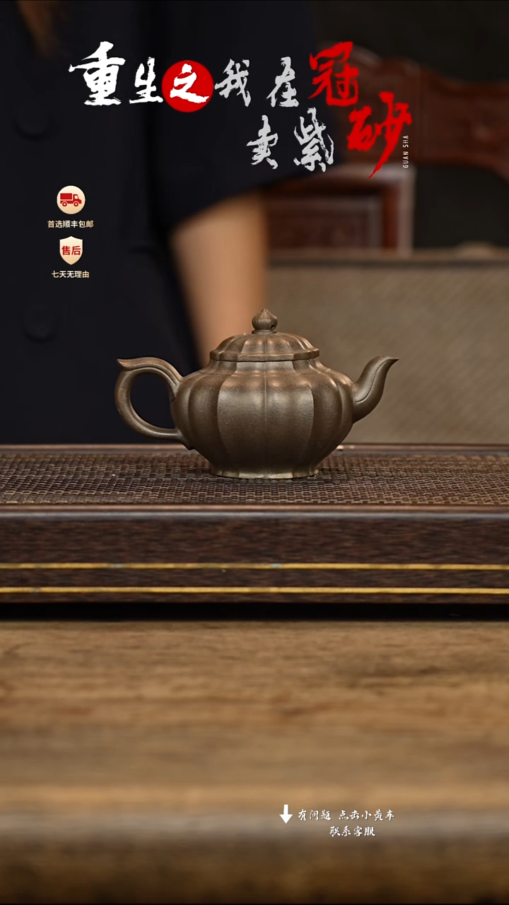 茶壶紫砂冠砂茶器44
