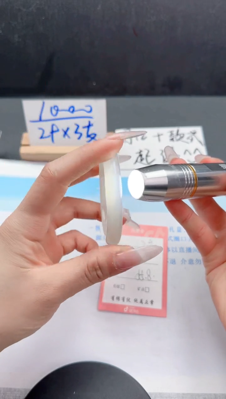 【闪购商品】石英质玉手镯未镶嵌179-55.8