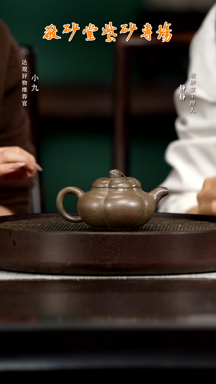 九SFY115盛启忠上合桃龙背青沉香柴烧200