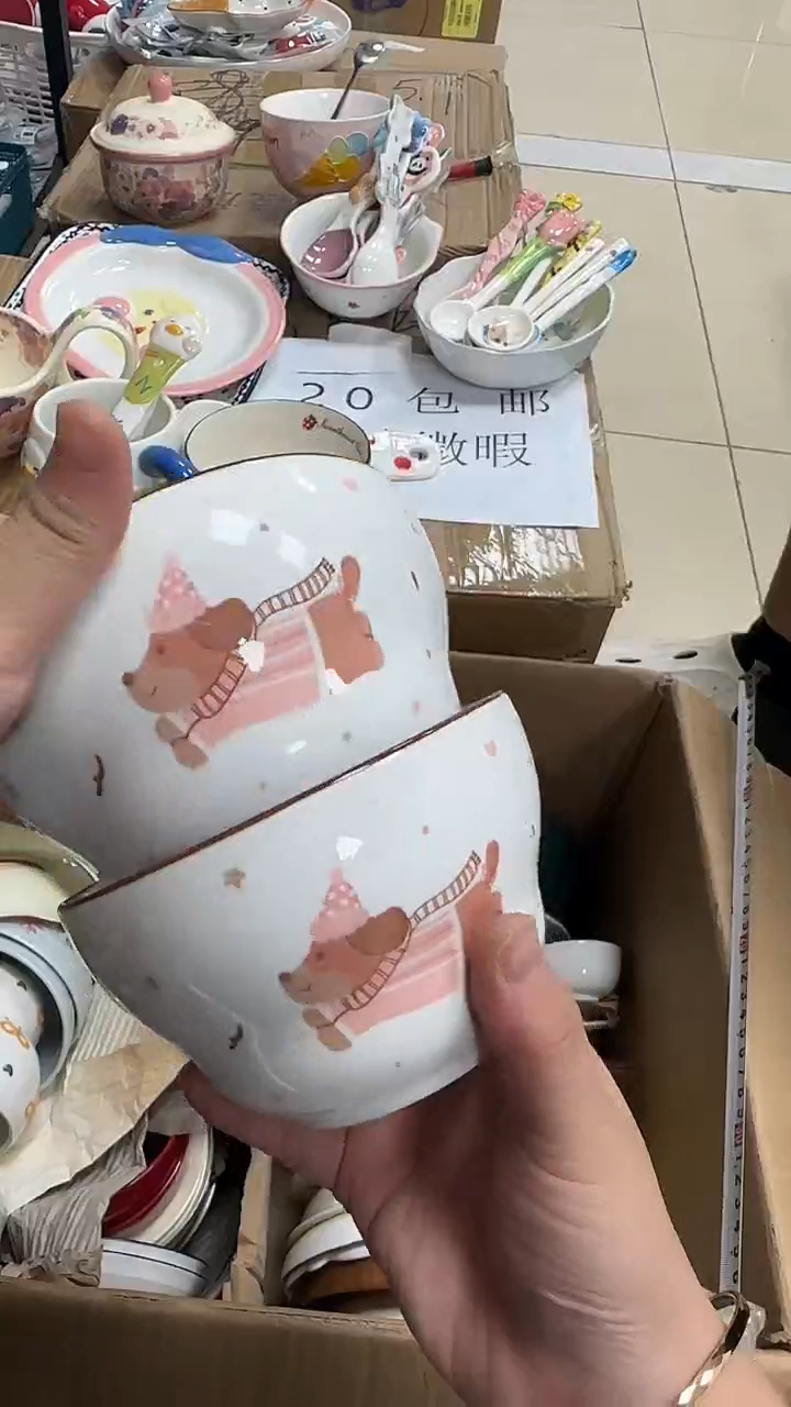 瓷微瑕专属链接20包邮（完美主义慎拍）