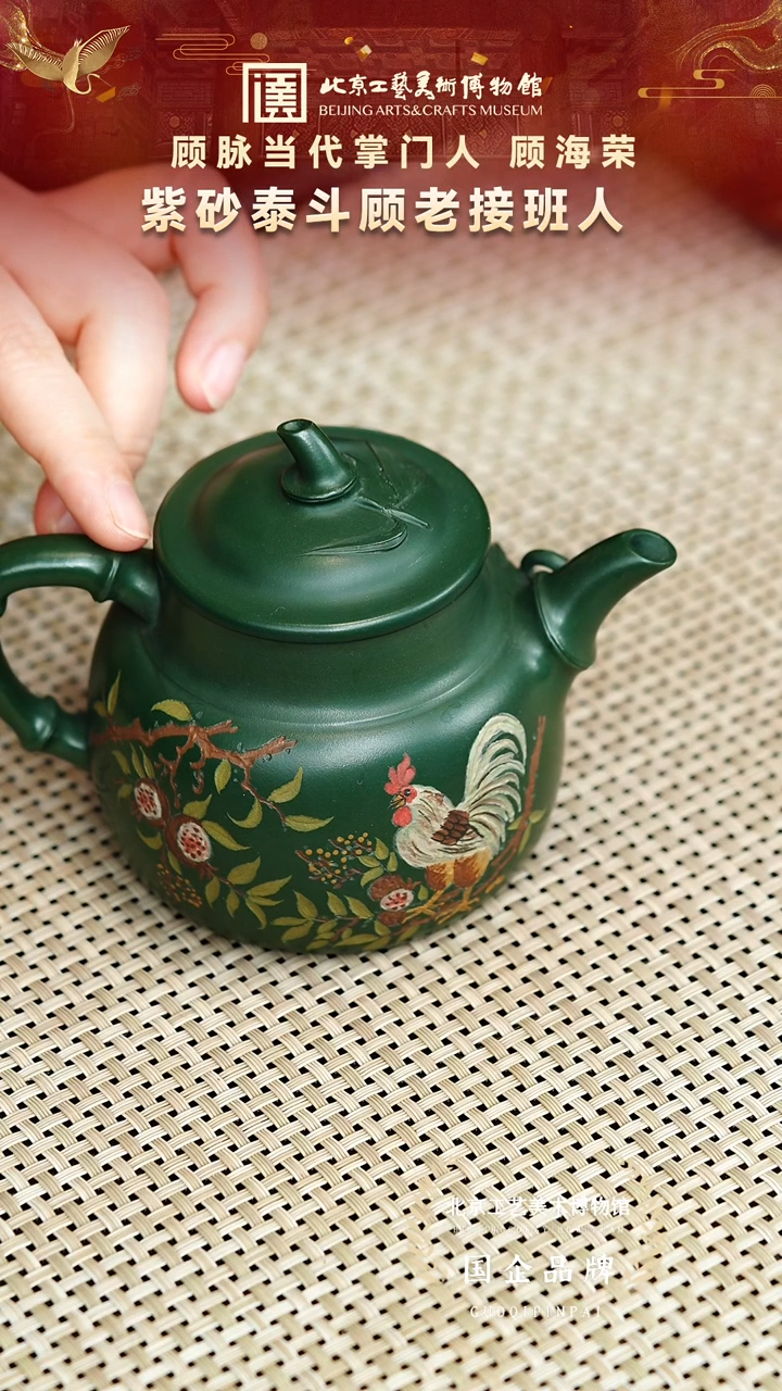 茶壶紫砂63宜兴紫砂 顾海荣专场