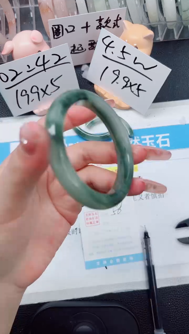 【闪购商品】石英质玉手镯未镶嵌377-56