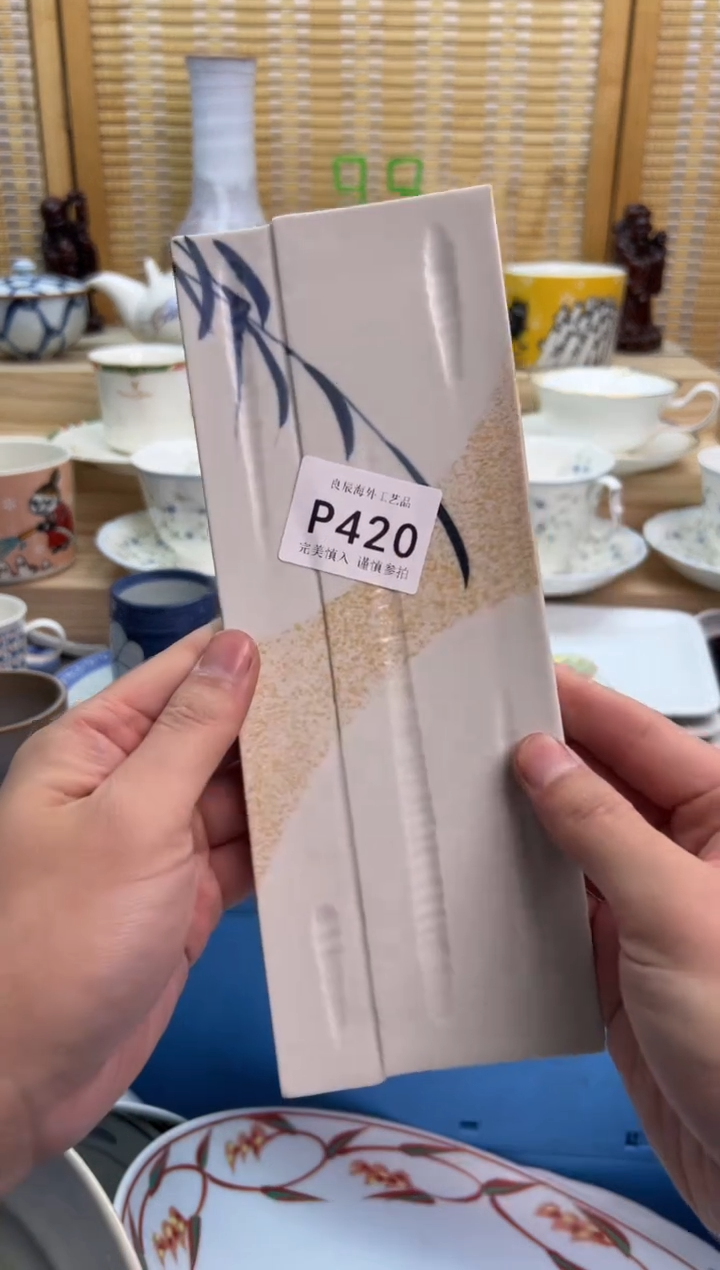 瓷片寒*420pppppppppppp