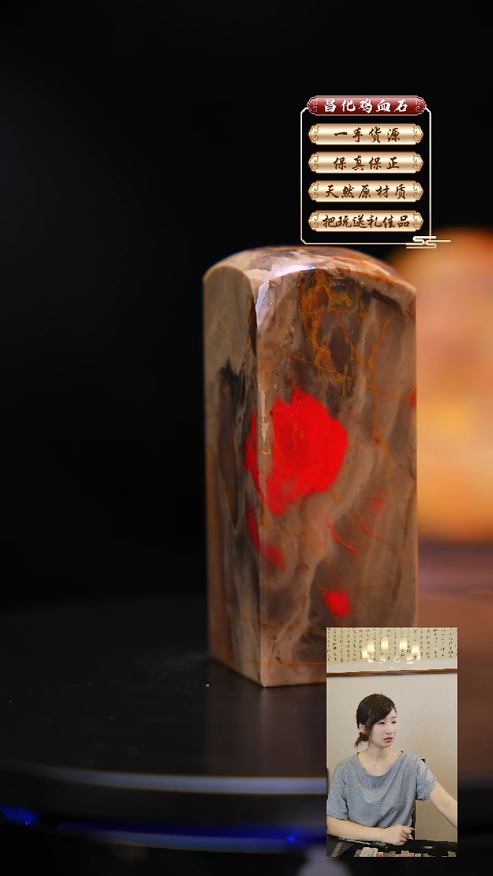 昌化石印石昌化原产地印章一方JL