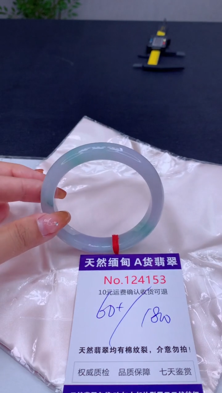 未镶嵌手镯翡翠天然缅甸A货翡翠