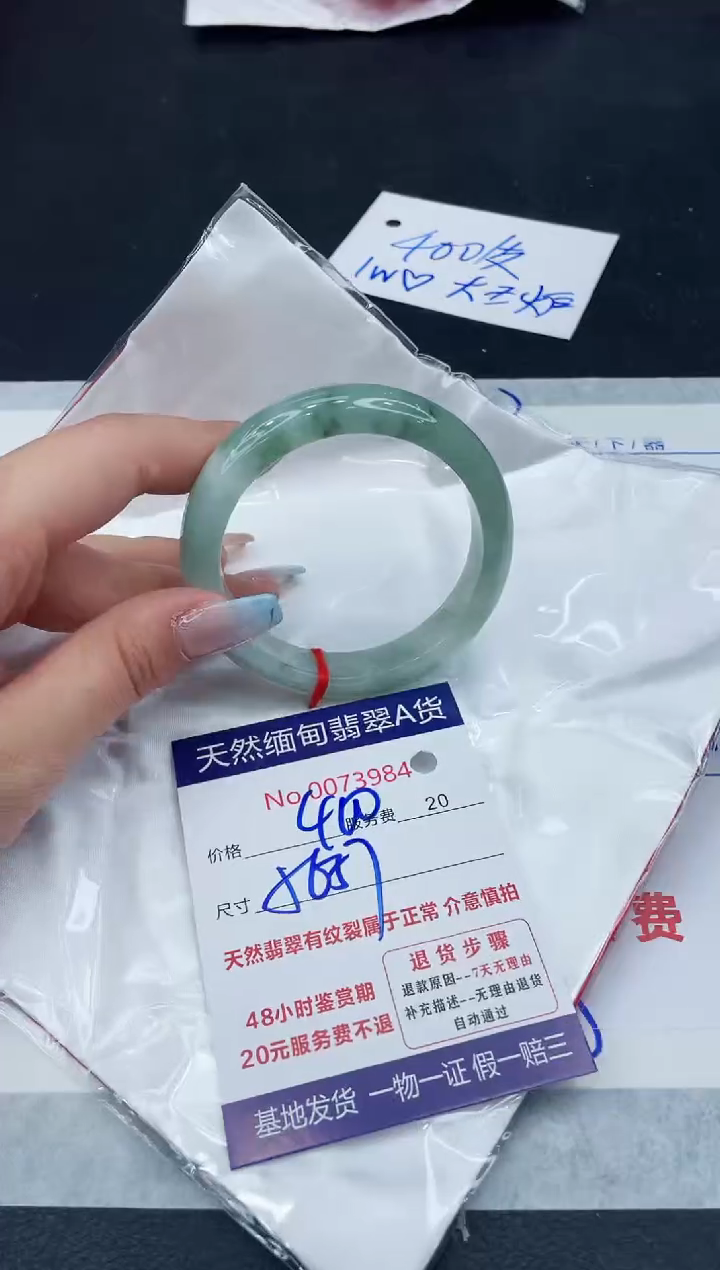 【闪购商品】翡翠手镯未镶嵌11111111111