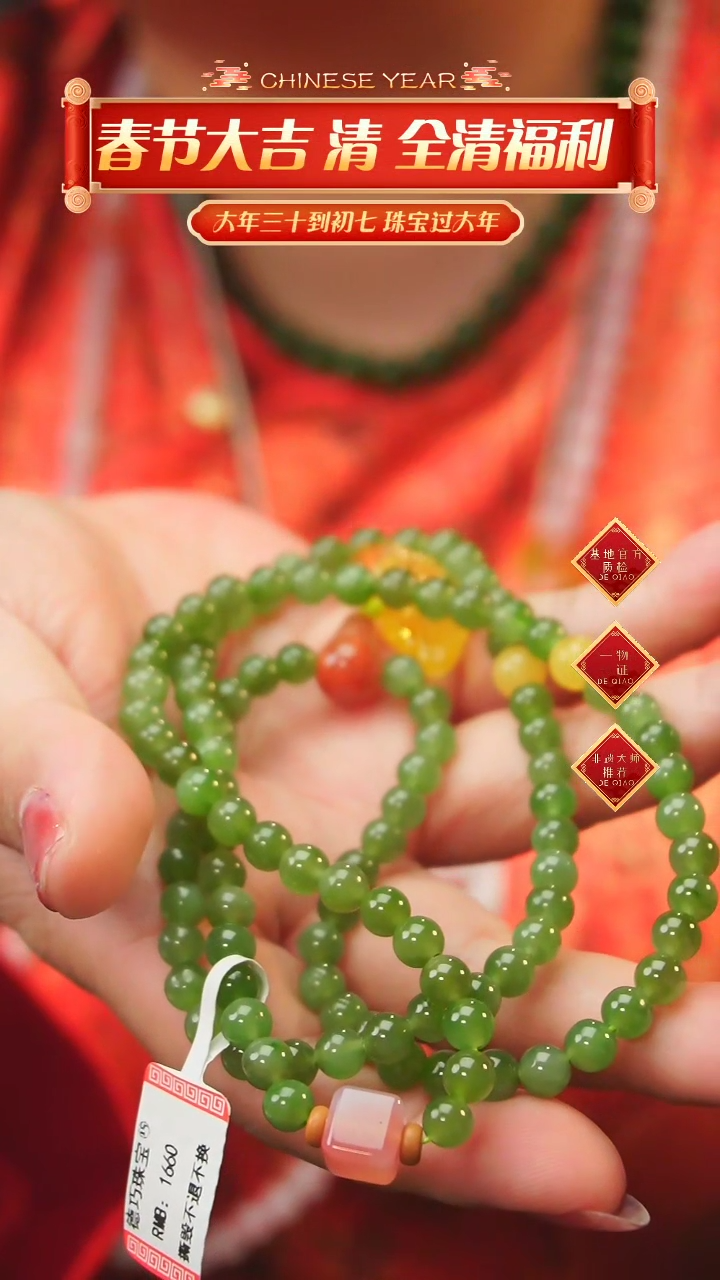 【闪购商品】和田玉多圈未镶嵌B6