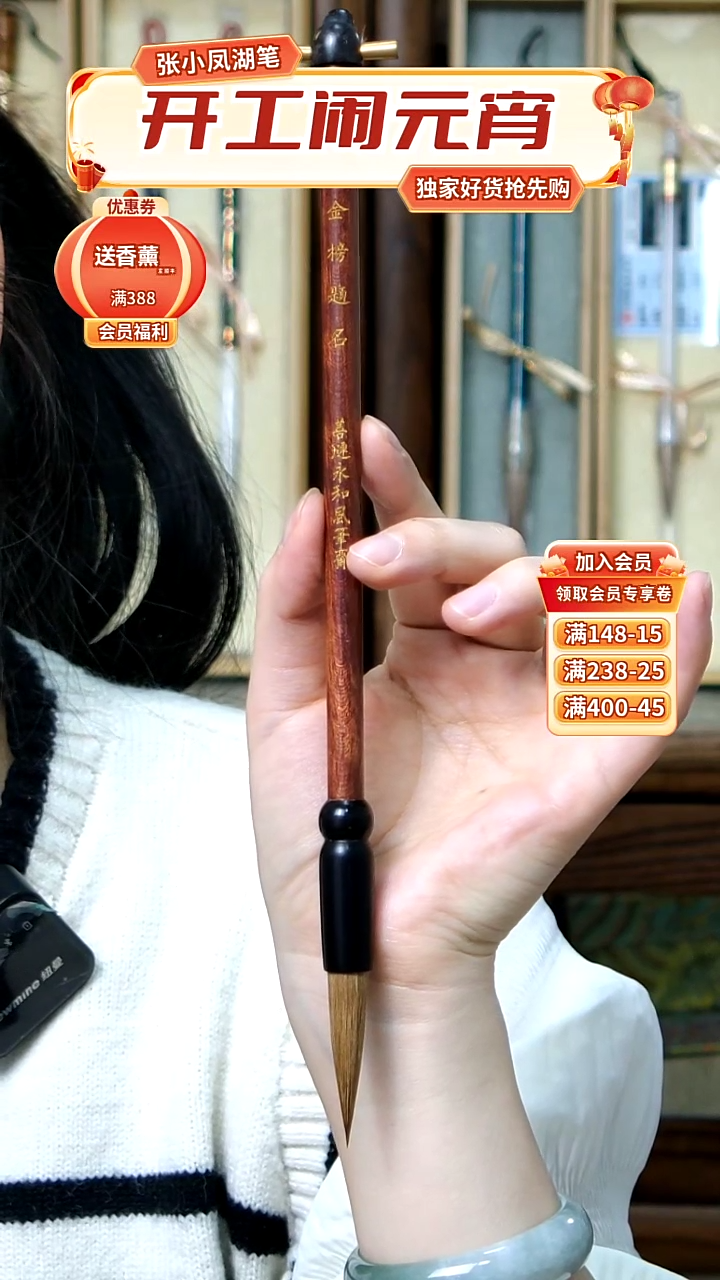 【闪购商品】7号王小卫金榜题名狼毫0.9*4.2