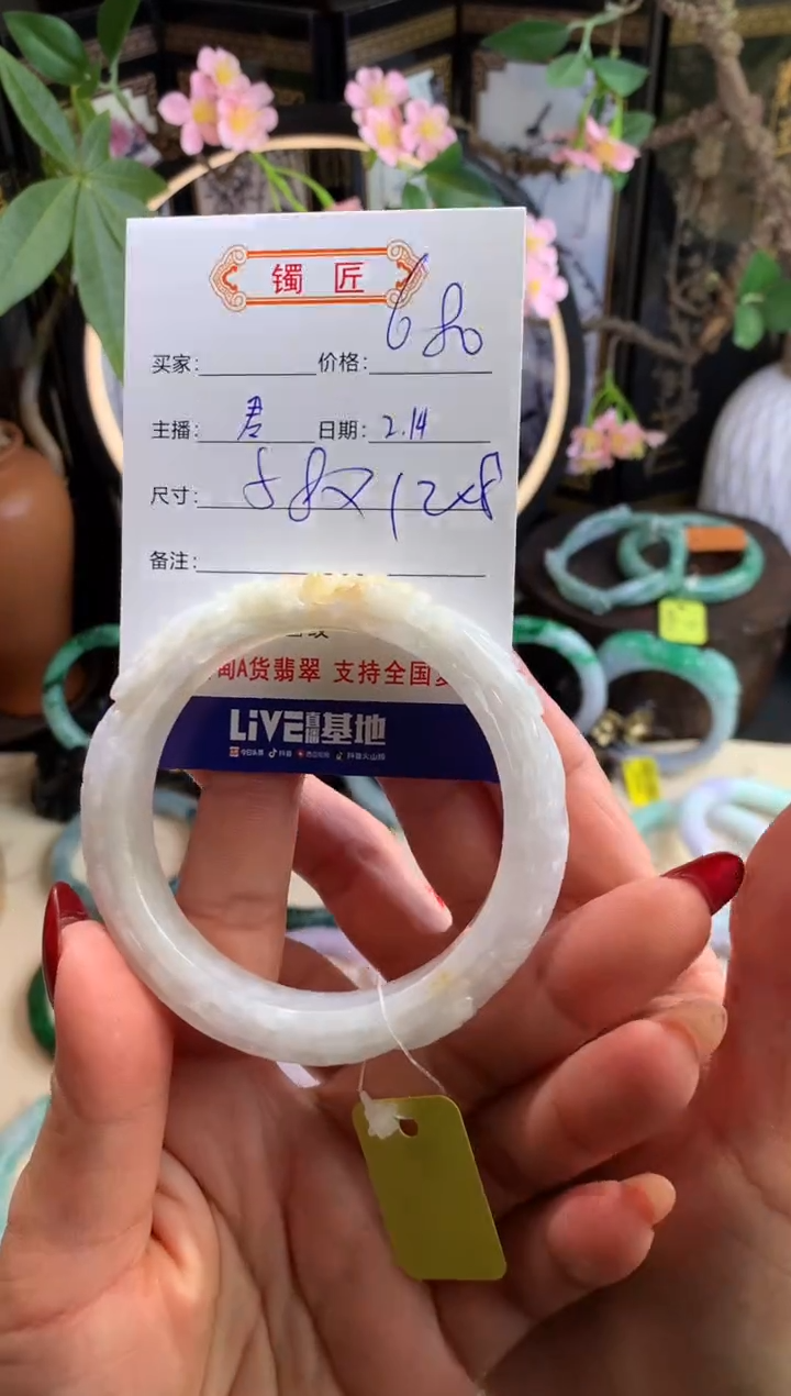 【闪购商品】翡翠手镯未镶嵌1 翡翠手镯 58