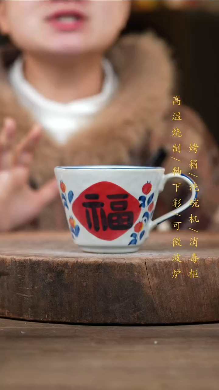 瓷片景德镇高温釉下彩（食品级）
