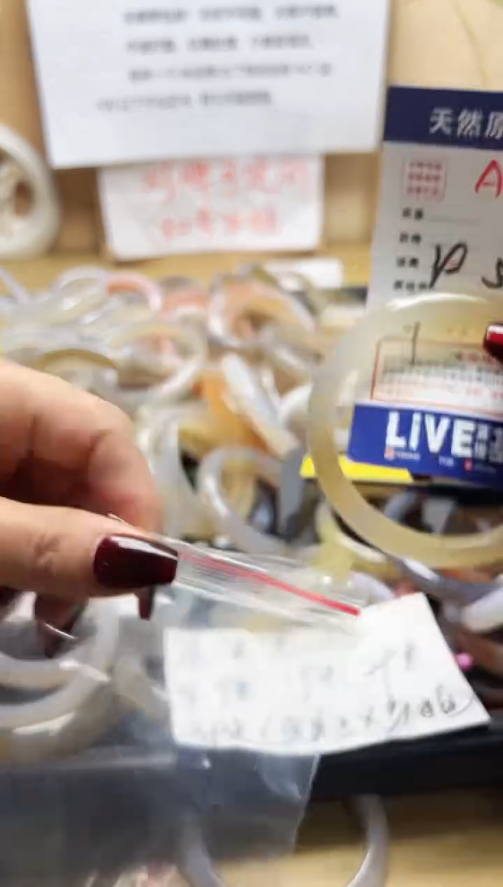 【闪购商品】玛瑙/玉髓手镯未镶嵌A291