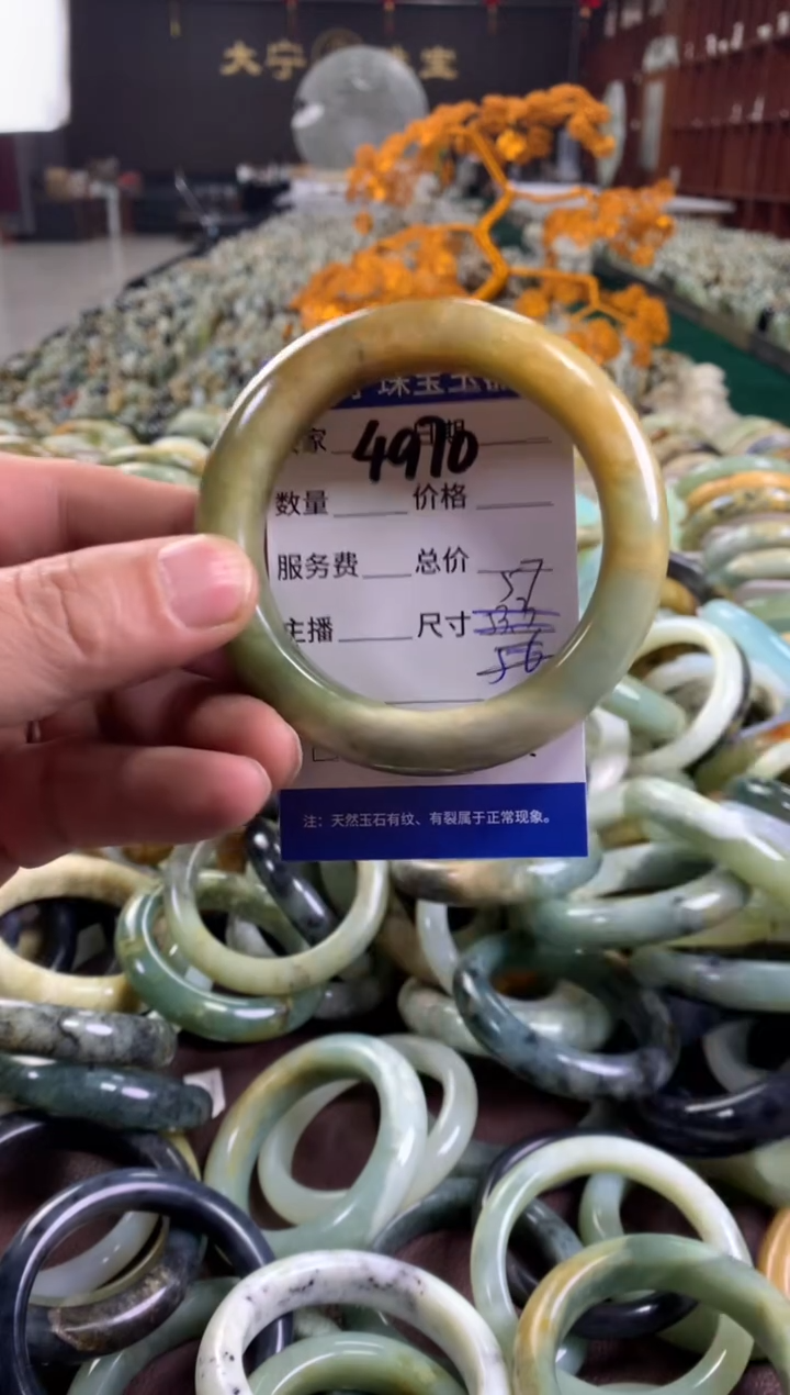 未镶嵌蛇纹石玉手镯4970