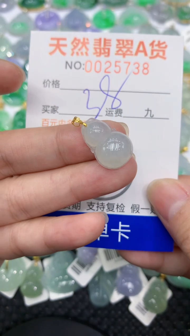 【闪购商品】翡翠颈饰18K金镶嵌11111111111