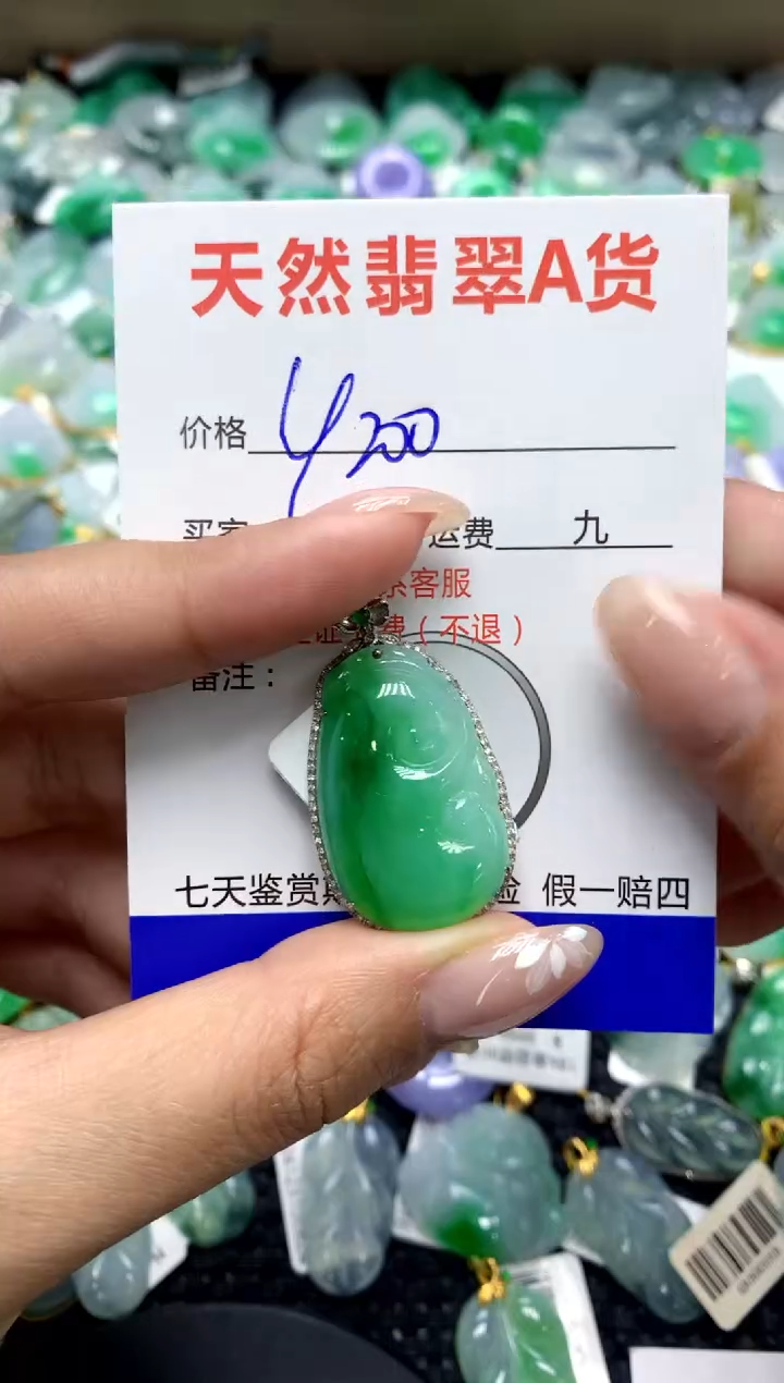 【闪购商品】翡翠颈饰18K金镶嵌111111111111111111