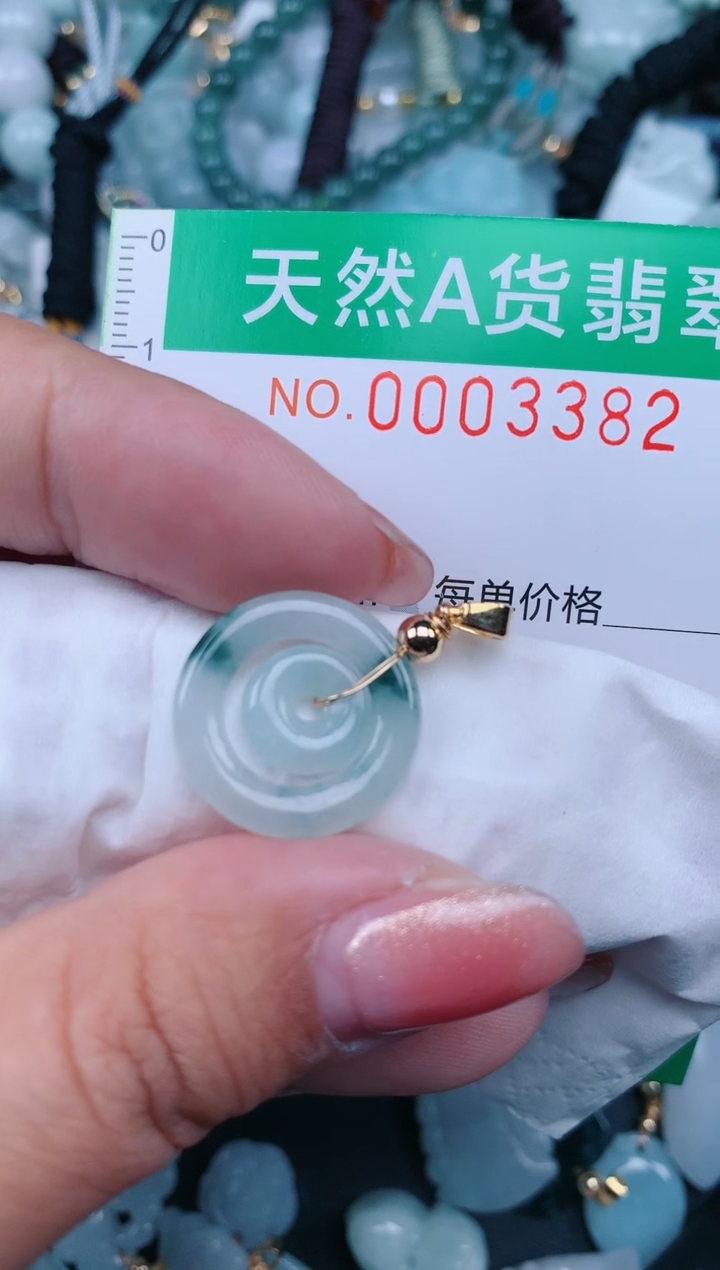 【闪购商品】翡翠颈饰未镶嵌.0003382