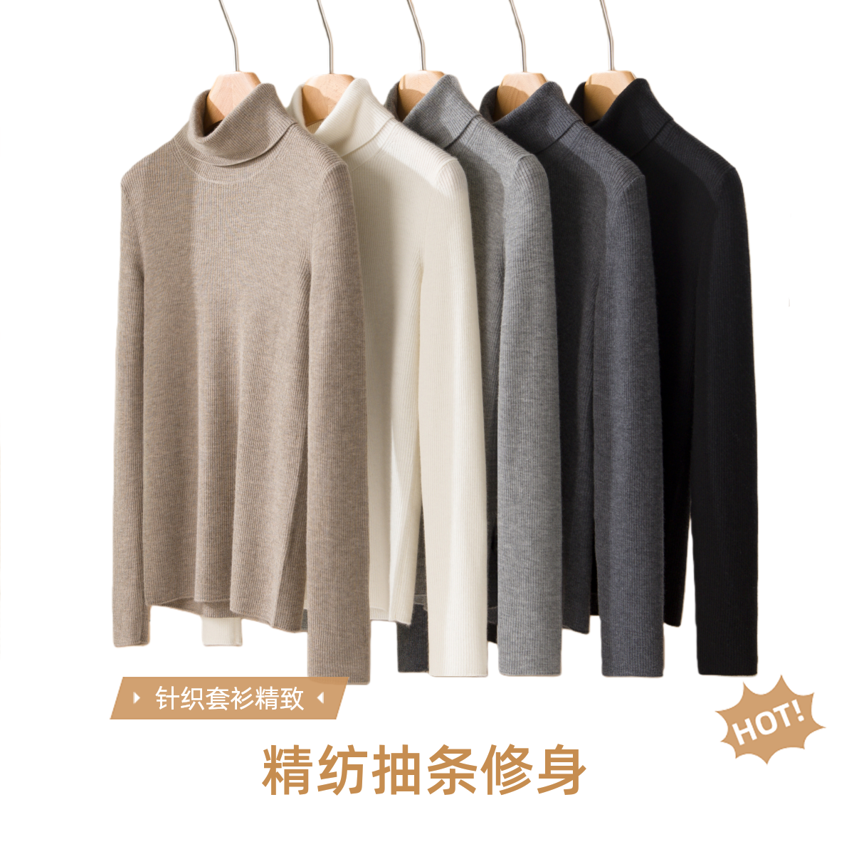 容昇祥鄂尔多斯市原产地容昇祥女士精纺山羊绒抽条樽领套衫   