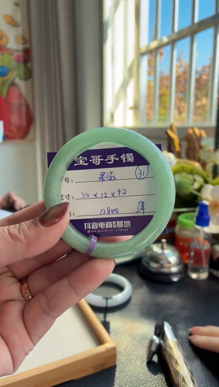 未镶嵌手镯翡翠翡翠手镯 31