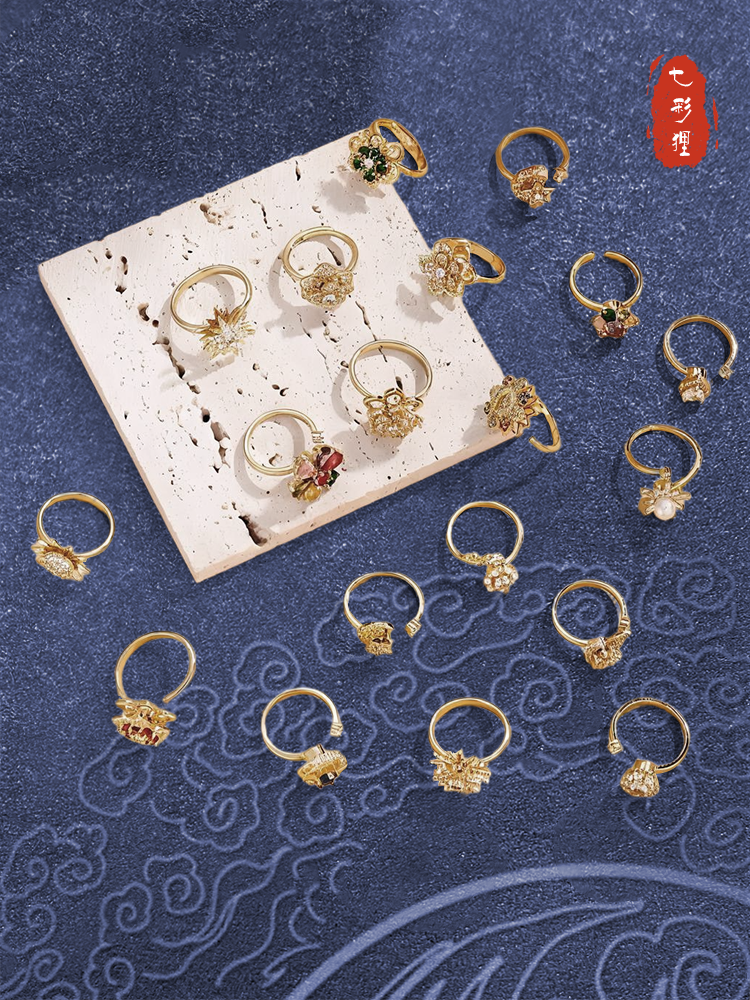 戒指项链DIY滴油珐琅彩金古法配饰配件手工配件饰品