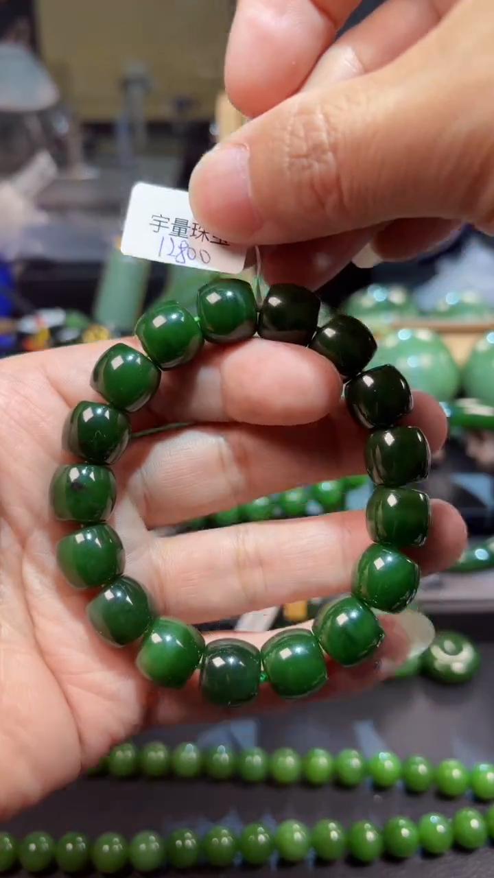 【闪购商品】和田玉（碧玉）手串未镶嵌1