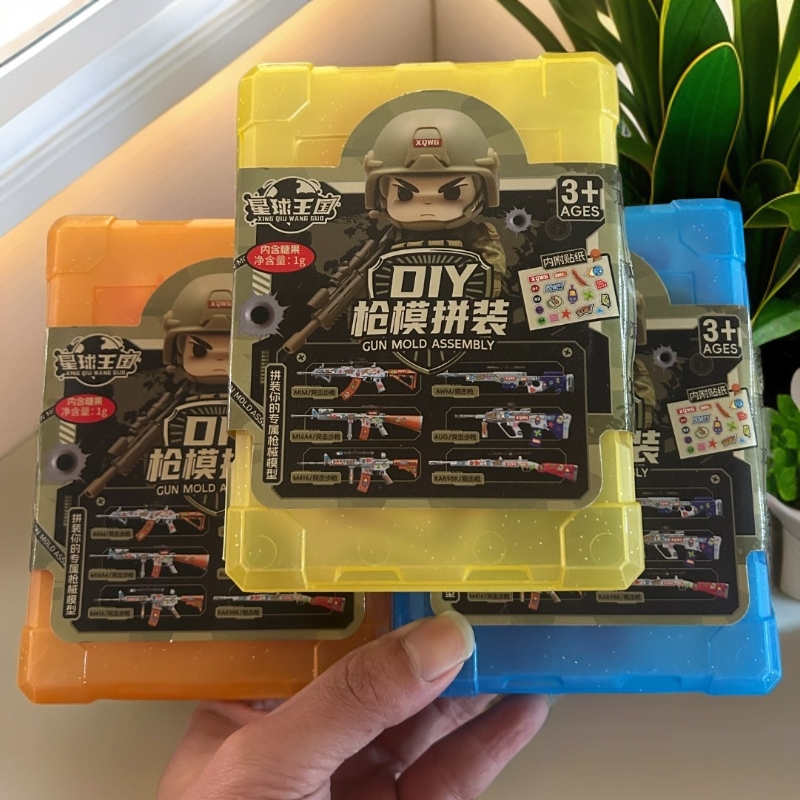 拼装模型枪玩具发3盒