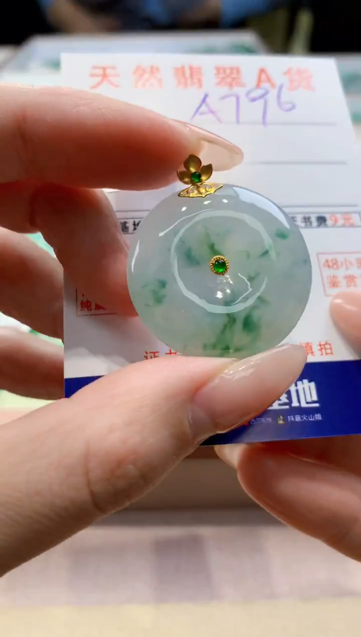 颈饰18K金镶嵌翡翠天然翡翠挂件 