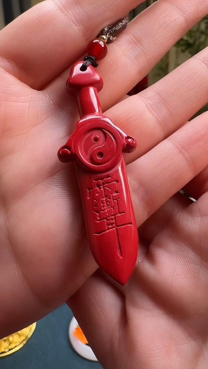 【闪购商品】和田玉吊坠未镶嵌1519朱砂降魔剑