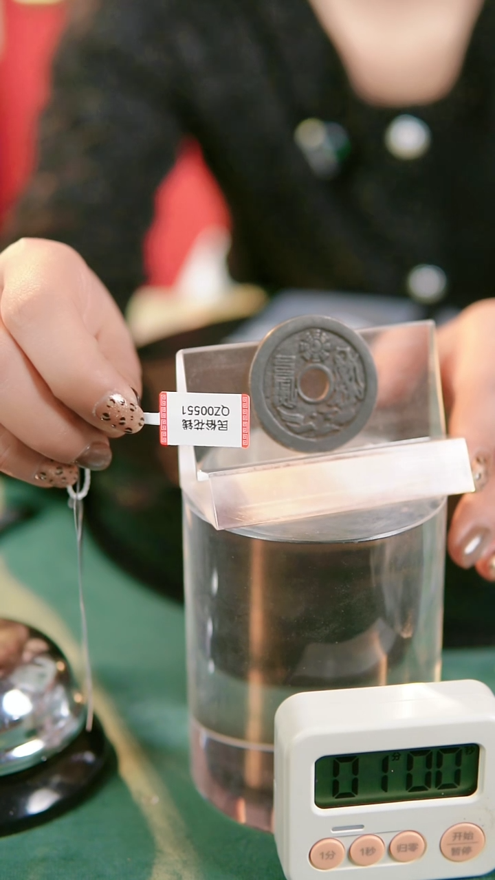 【闪购商品】铜民俗花钱 外圆内圆 0551