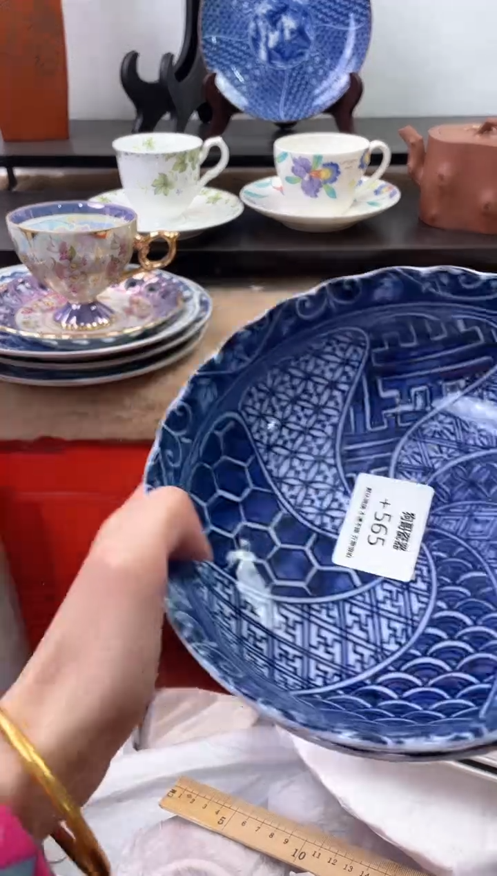 【闪购商品】瓷片566海外中古回流瓷器 默认瑕疵慎拍