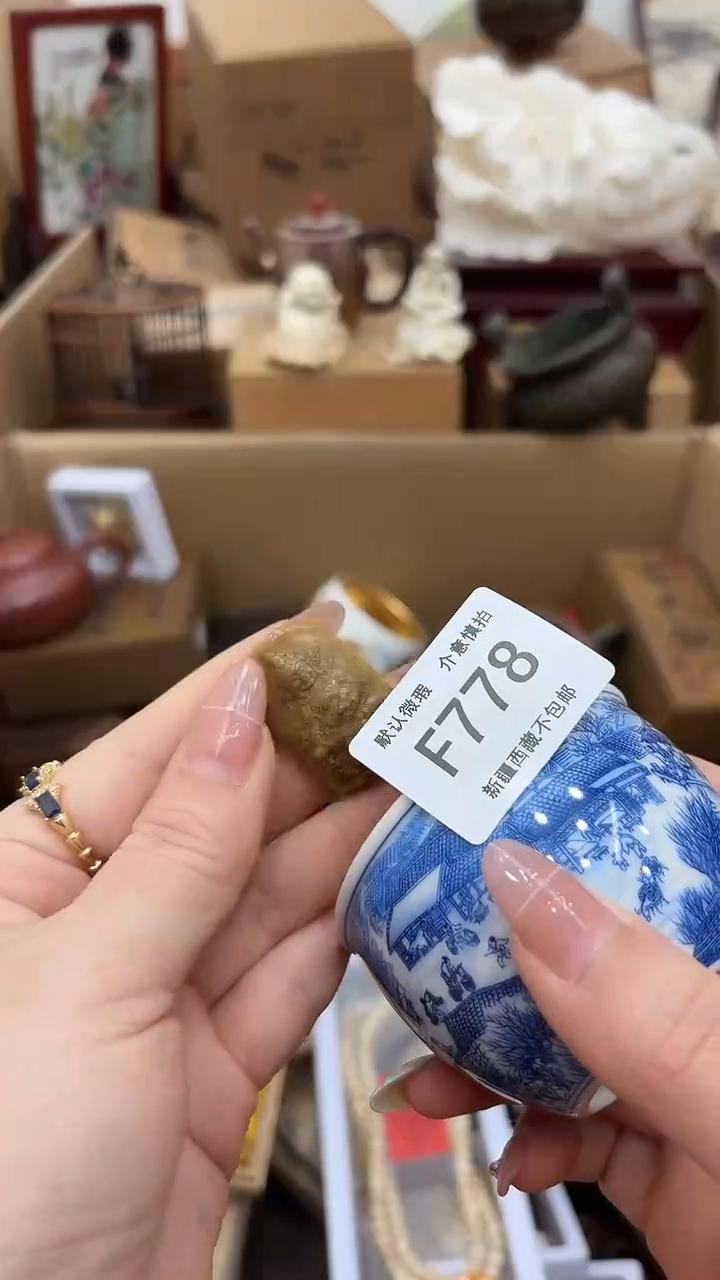 茶盏赏*茶盏茶盏茶盏茶盏778