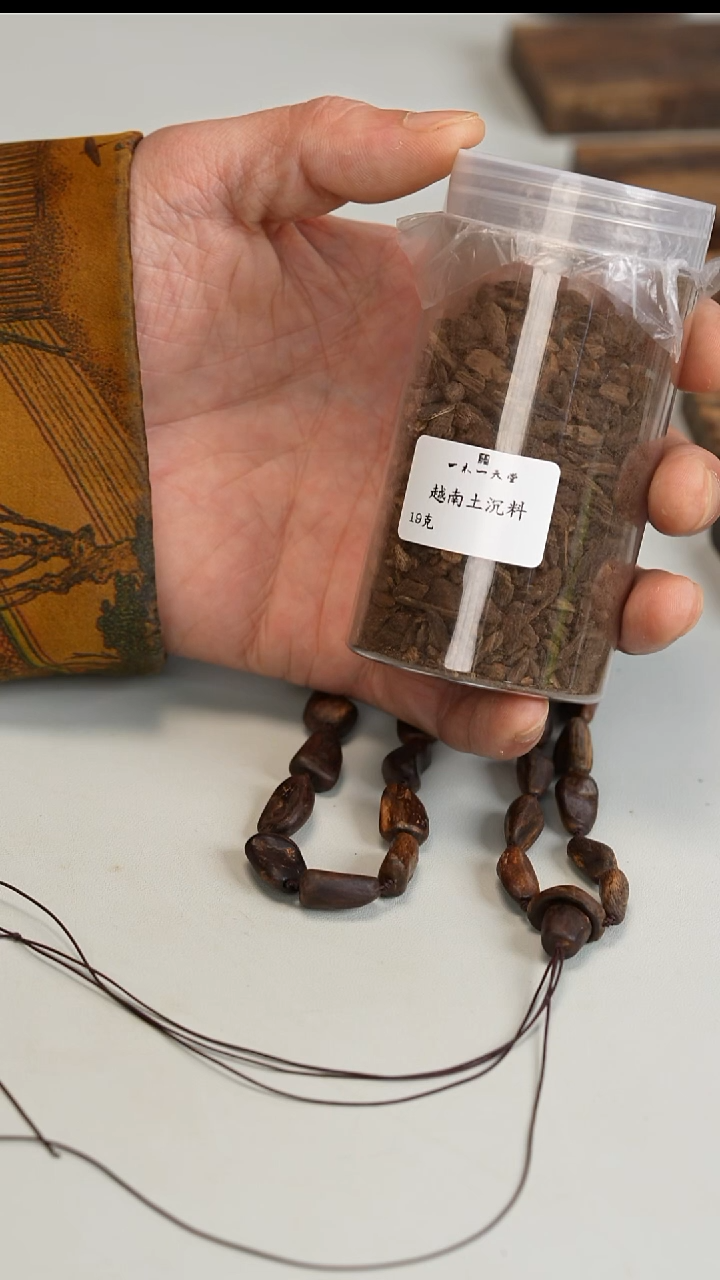 沉香沉香碎屑越南土沉料19g