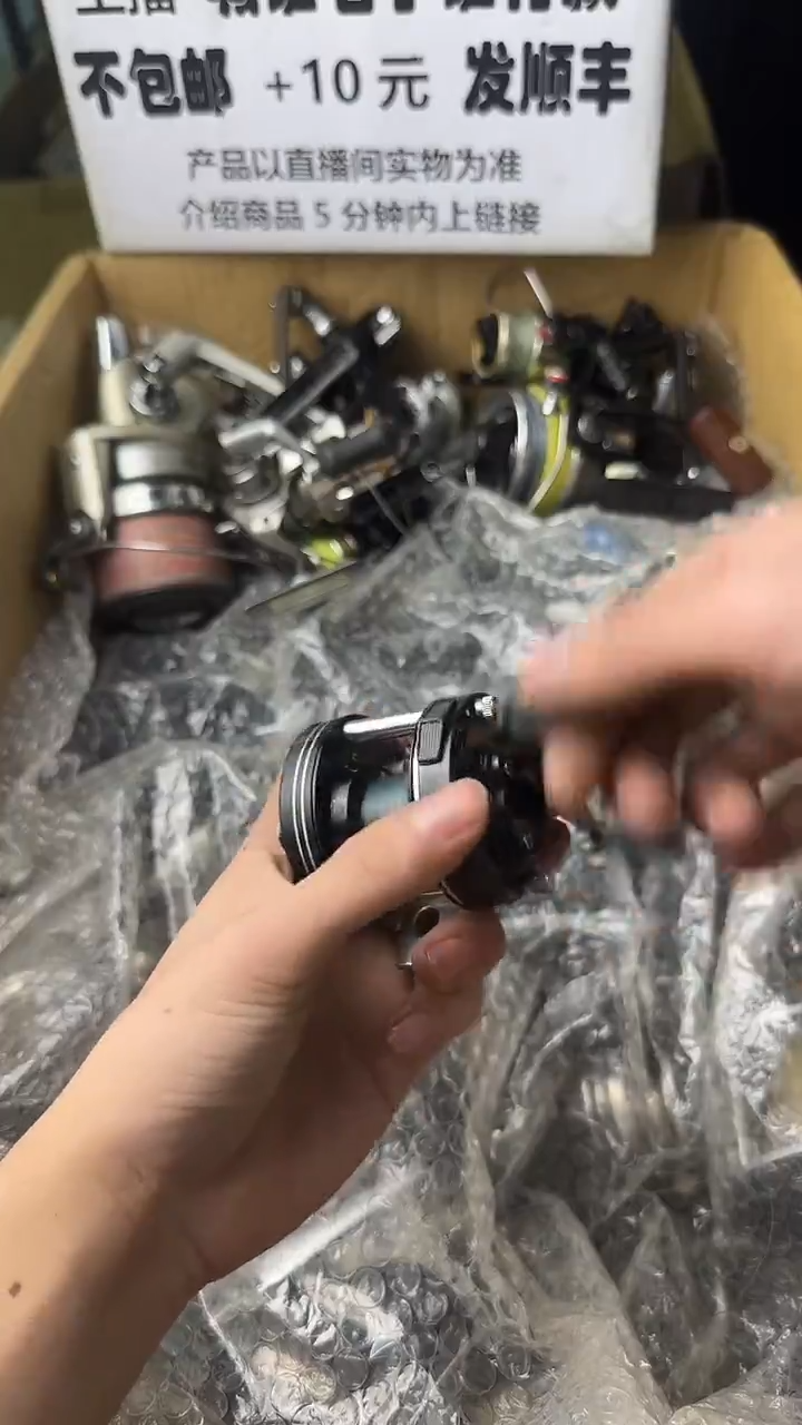 独****归微瑕钓鱼轮，直播间讲解为准，看清楚再拍，如有拆卸不退换