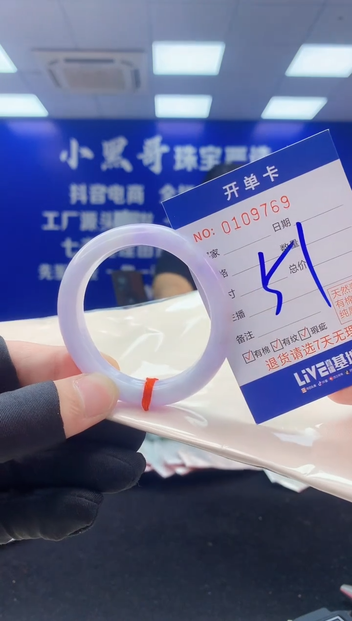 翡翠手镯未镶嵌5翡翠A货手镯