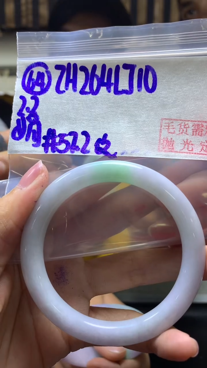 【闪购商品】定制翡翠未镶嵌64手镯57.2纹+264元+拍一发一