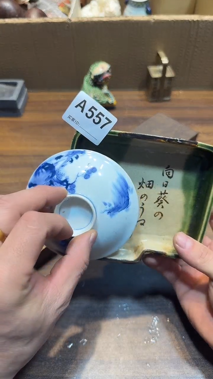 瓷片昱*哈哈哈哈哈哈557