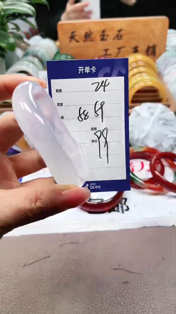 【闪购商品】玛瑙/玉髓手镯未镶嵌a24 5859多样性发货