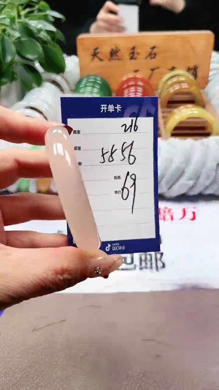 【闪购商品】玛瑙/玉髓手镯未镶嵌a216 5556多样性发货