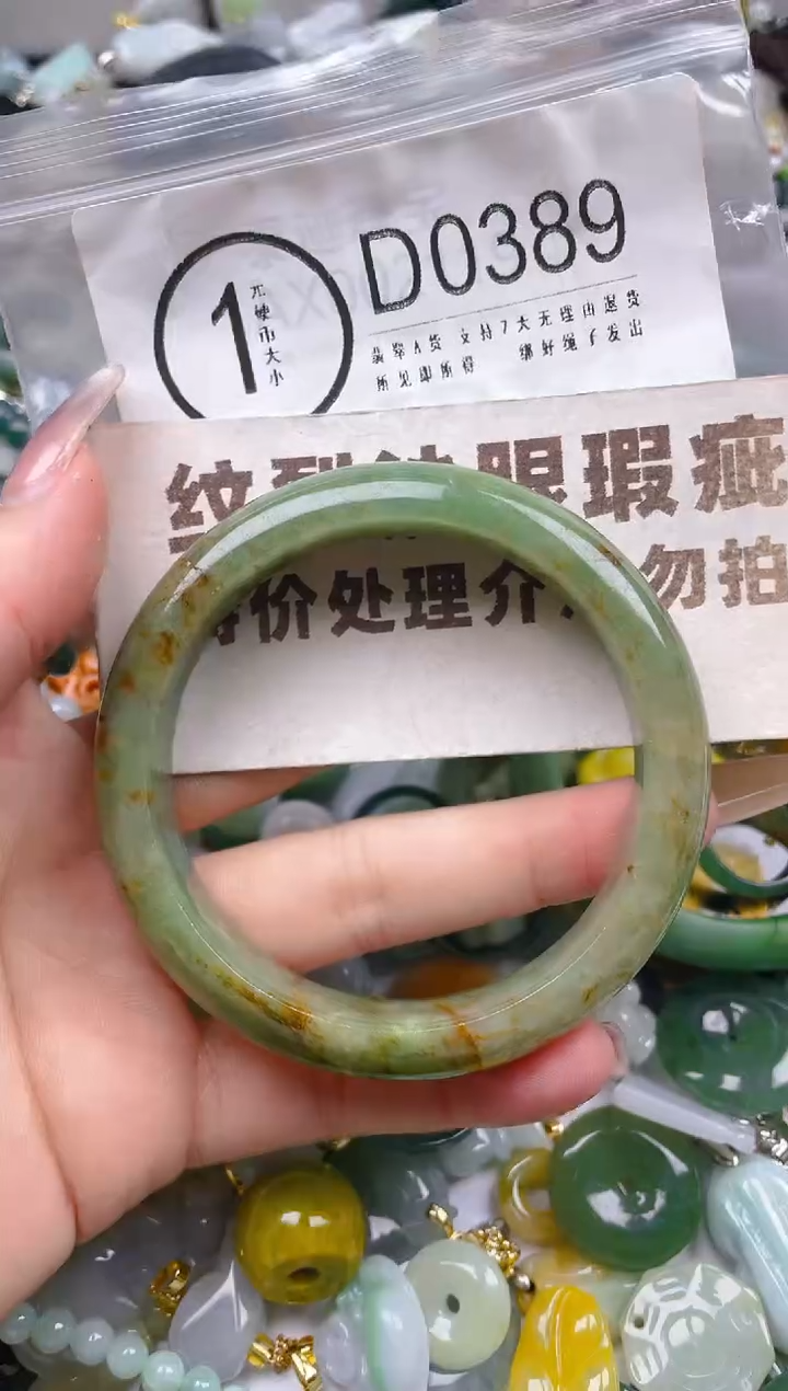 【闪购商品】翡翠颈饰未镶嵌57-59/D/纹裂沙眼瑕疵介意勿拍